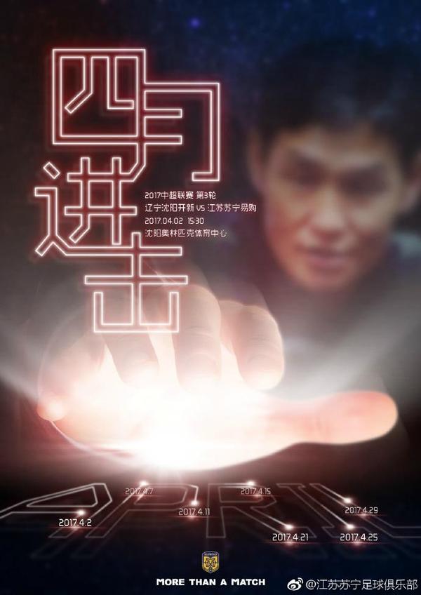 他发推表示，;因在 《奇异博士2》上的创作分歧，漫威和我都决定分道扬镳